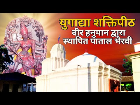 जोगद्या शक्ति पीठ | Shri Jogadya Shaktipeeth, Kshirgram, West Bengal | Central Point India