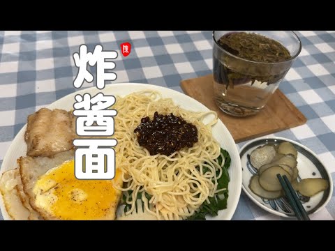 炸酱面  炸酱面  一份豪华版的炸酱面 家常菜