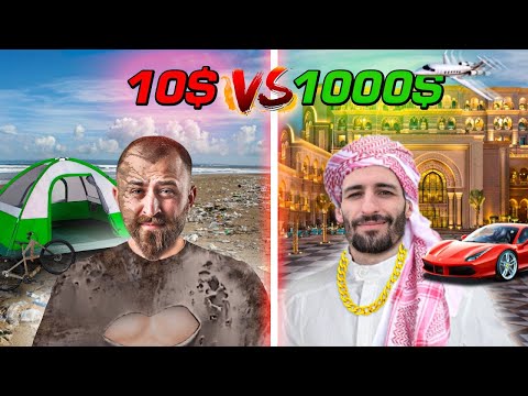 10$ vs 1000$ Holiday Challenge - Arabic edition (EXTREME)