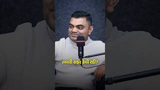 Work - life બેલેન્સ કેવી રીતે કરવી...?#AG #ashokgujjar #motivation #career #viralvideo