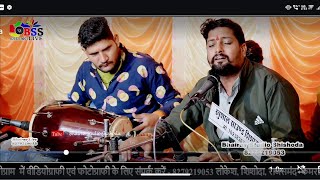 बाबूजी मेरा टिकीट क्यों लेता||singer Sohan Singh kharwad|| पालियां लाइव #निर्गुणी_भजन