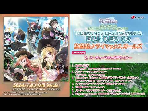 【試聴動画】THE IDOLM@STER SHINY COLORS ECHOES 03