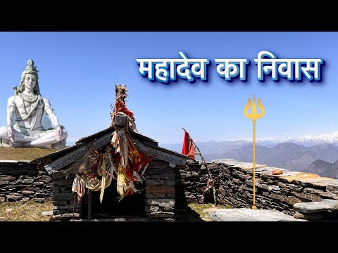 Triloknath Temple | Lahaul Spiti | Mahadev rahte hai Yaha