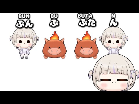 【Eng sub】Bancho has no naming sense【hololive clips/Todoroki Hajime/ReGLOSS】