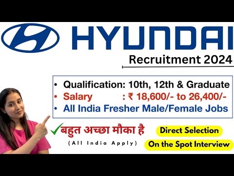 Hyundai Job Vacancy 2024 | Part Time Jobs for Students | Private Company Job Vacancy 2024 ✅