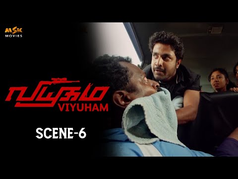 Viyuham Tamil Full Movie | Scene - 6 | Ajmal Ameer | Santosh Menon | Deepak Nilamboor | MSK Movies