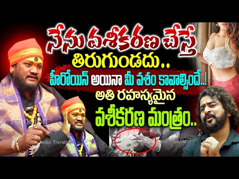 Koyadora Ashok Raju Sensational Interview || Anchor Naresh Roy || NN MEDIA TRENDING