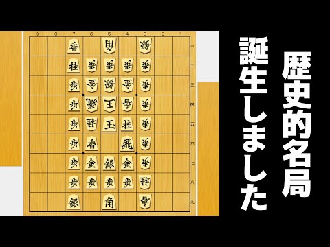 ここから最新AI同士で対局させたら歴史的名局が誕生した