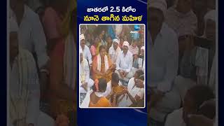 Tribal woman fulfill vow by drinking 2.5 litres oil | Nagoba Jatara | Zee Telugu News