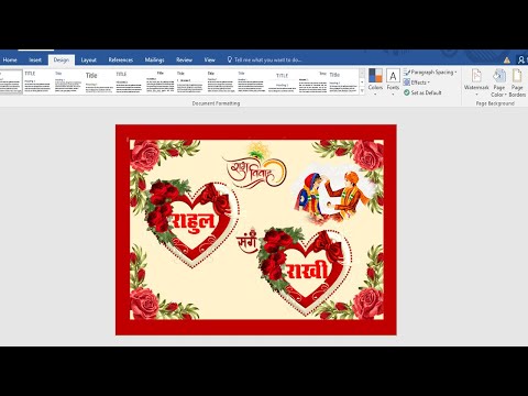 weding banner Kaise Banaye | Sadi Ka poster Kaise Bnaye | How to design sadi card #royinfotech