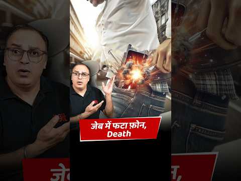 Tragic CMF Phone 1 explosion in Maharashtra: 1 dies | Tips to avoid!