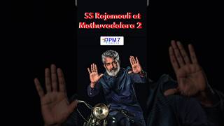 Director SsRajamouli at MathuVadalara2 Premiere Show  #pm7media