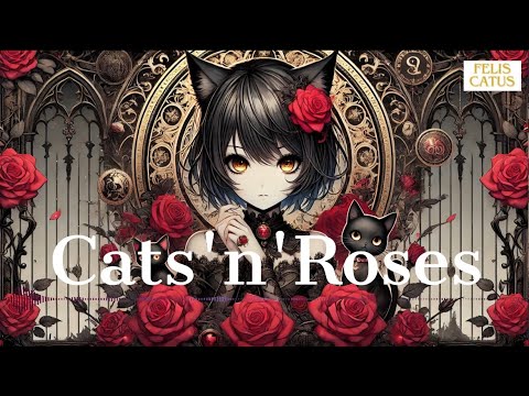 「Cats'n'Roses-猫と薔薇-」【FelisCatus（フェリス・カトゥス）】AImusic/ゴシック・ヴィジュアル系オリジナル曲