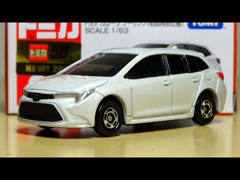 【ASMR】トミカ トヨタ カローラ ツーリング（初回特別仕様） 開封 Tomica Toyota Corolla Touring Unboxing ASMR Sounds