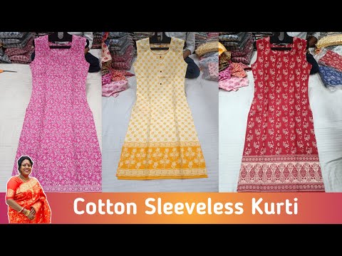 Summer Special Sleeveless Kurti Collection's | Summer Collection's | SUJATA'S COLLECTION