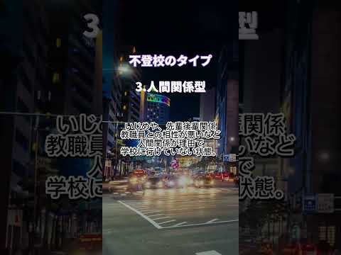 高校生が不登校になるとどうなる？ 原因や親の対応・留年や編入の選択肢とは Part1