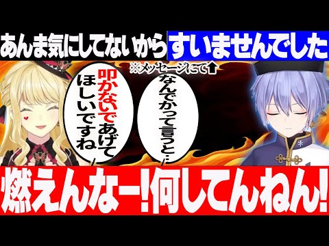 【振り返り雑談】炎上してる白雪レイド君の件に対してルイスの想いを語る！【切り抜き】＃ルイスキャミー　＃にじさんじ麻雀杯2024　＃白雪レイド