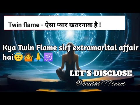 Twin Flame Extrmarital Affair ❓@Shubhi777tarot #twinflames #divinemasculine #spirituality