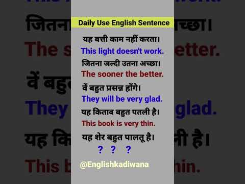 ✓Spoken English 𝟙𝟘𝟘 English Speaking Practice। English Vocabulary #shorts #shots #english #upsc #ssc