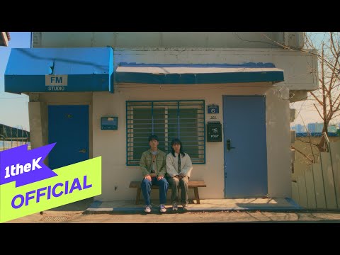 [MV] KOREA CRACKER(크래커) _ 대화가 필요해 (Feat. CHEEZE)