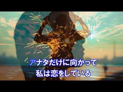 Song for・・・ HY カラオケガイドあり