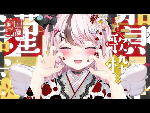 【 #karaoke / 歌枠 】三が日おひまじゃないですか？💗#shorts 【 #ぬい縫い中 / #Vtuber 】