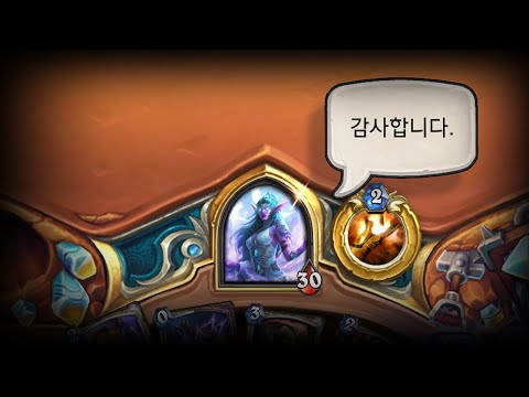 [하스스톤] 새해 목표 - 도둑질 하기