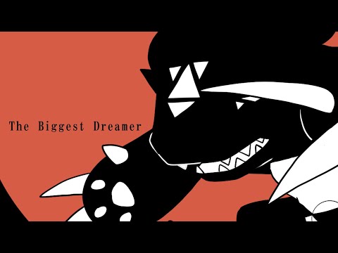 The Biggest Dreamer　歌ってみたのはメガテラ・ゼロ