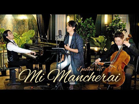 "Mi mancherai" (From 'il postino' ost) 📮(Violin,Cello, Piano & Baritone Eung-Kwang LEE