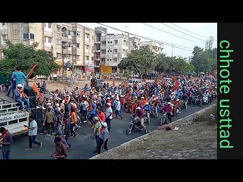 MAA  AME TAIYAR CHIYE||LAXCHANDI MAHA YAGNA || SHOBHA YATRA || MODASA