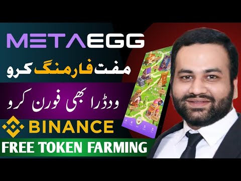 💥 METAEGG Free Farming || EGG Token Farming App || New Free Egg Token Earning App Review