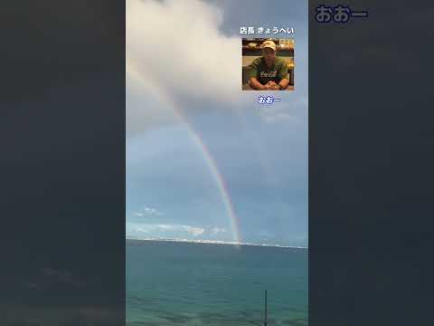 宿で取れた衝撃映像集！ #津堅島