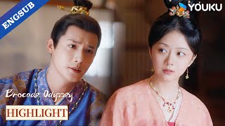 I need my wife's kiss to heal my wounds~😘💗| Brocade Odyssey | YOUKU