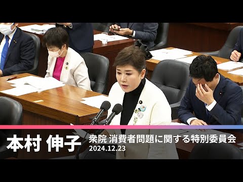 リゾート会員権詐欺　被害者救済し対策を　2024.12.23