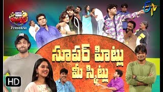 Extra Jabardasth| 20th September 2019  | Full Episode | Gaddalakonda Ganesh Team | ETV Telugu