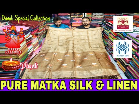 💥🔥 Diwali Special Pure Matka Silk / 120 Count Pure Linen / Tissue Linen / Pure Muslin / Khadi Saree