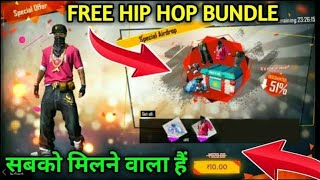 Freefirespecialairdroptrick #howtogetspecialairdropob26update #freefirespecialairdrop2021 #lwggamer