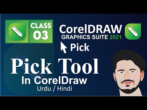 Pick tool in CorelDraw for beginner class# 3 | Free Training in Urdu/Hindi हिन्दी | CorelDraw 2021