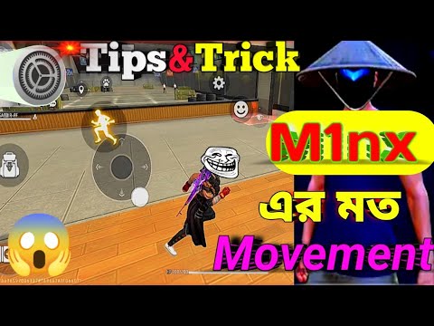 M1nx এর মত Movement😱||M1nx Movement ||My Movement😱||@HPSABBIRFF