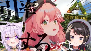 【 ARK 】スバおか引率の先生に、みこはなるらしい、にぇ！！！！！【ホロライブ/さくらみこ視点】