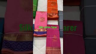 #newcollectionsarees #lowestpricesaree #newmodelsaree #trandingsaree #silkcottonsarees #pongaloffer