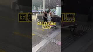 失信人出行 限制高消费出行   限高订票