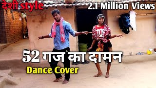 52 Gaj Ka Daman ॥ Dance Cover ॥ Haryanvi Song ॥ Dancer Sanatan