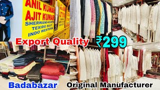 Barabazar wholesale Market Sherwani, Blazer For Men's Party, Wedding | Kolkata Sherwani Market