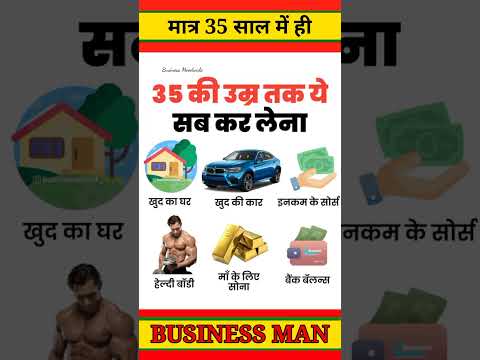 #success Businessman status#shorts #viral #businessmoodwala #shortvideo #ytshorts #short