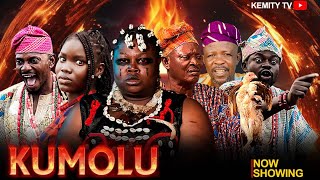 KUMOLU - Latest Yoruba Movie 2024 Epic Kemity, Ogboluke, Lalude, Abebi #epicmovies #nollywoodmovies