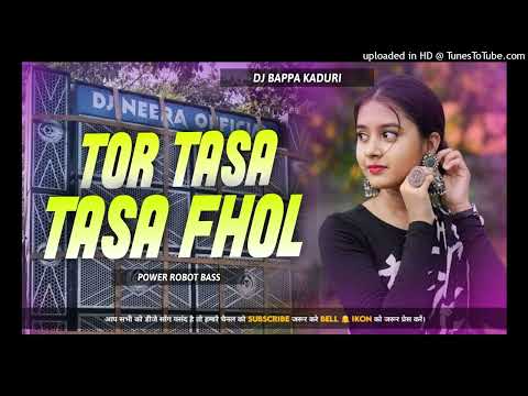 Old Purulia Song // Tor TasaTasaFhol 👊 //🔥 Power Hit Robot Bass 🔥// Dj Bappa Kaduri