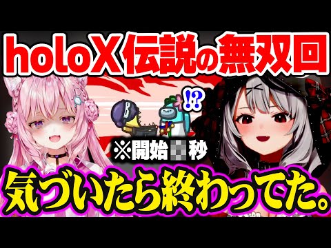 【衝撃】あまりにも早すぎる勝利で企画破壊するインポスターのこよクロw【ホロライブ 切り抜き/沙花叉クロヱ/博衣こより】