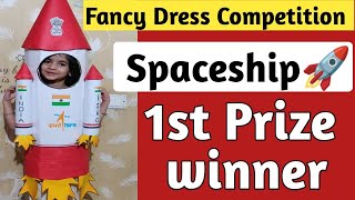 How to make Spaceship for kids in Fancy Dress  Competition /Spacecraft dress /Rocket dress kids