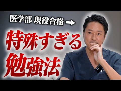 【受験】医学部を合格して医者を目指す方に伝えたいこと【教えて長野先生】モッズクリニック